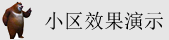 艹逼视频啊啊啊啊
